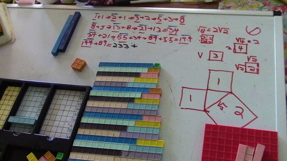 base ten blocks, manipulatives, Fibonacci, math, lessons,